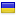 alcorecept.com is hosted in Ukraine
